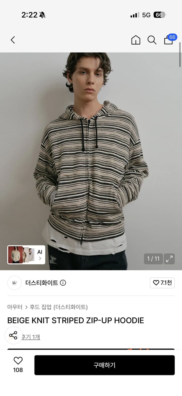 더스티화이트 BEIGE KNIT STRIPED ZIP-UP/M 상품이미지1