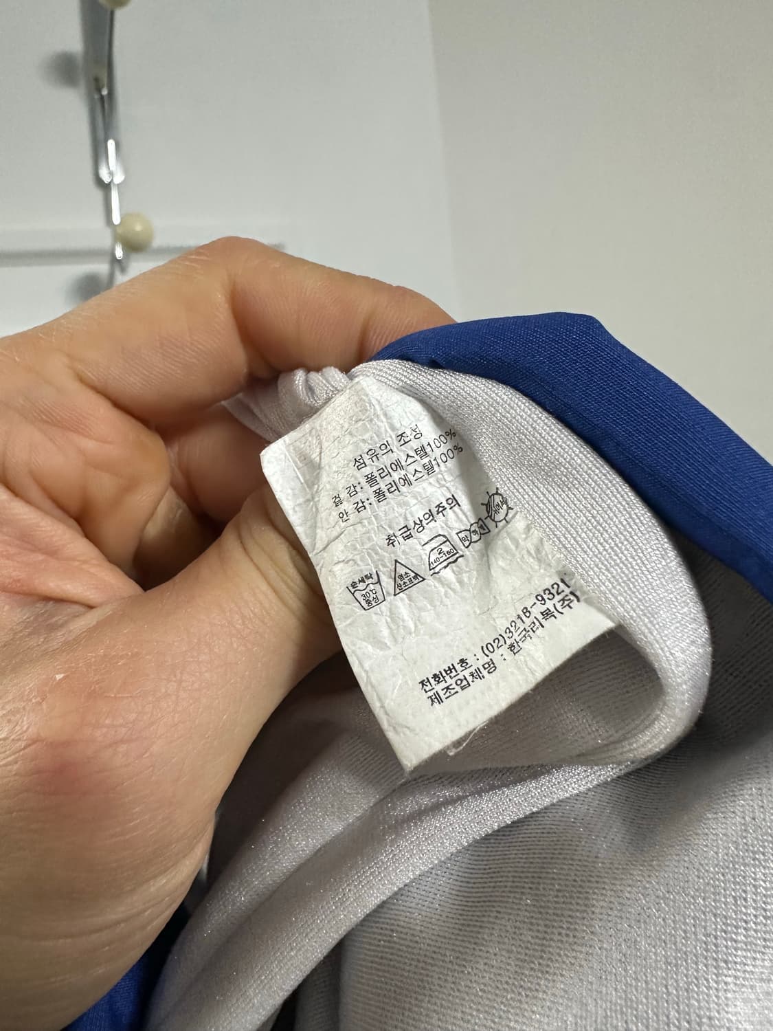 리복 올드스쿨 바람막이 상품이미지4