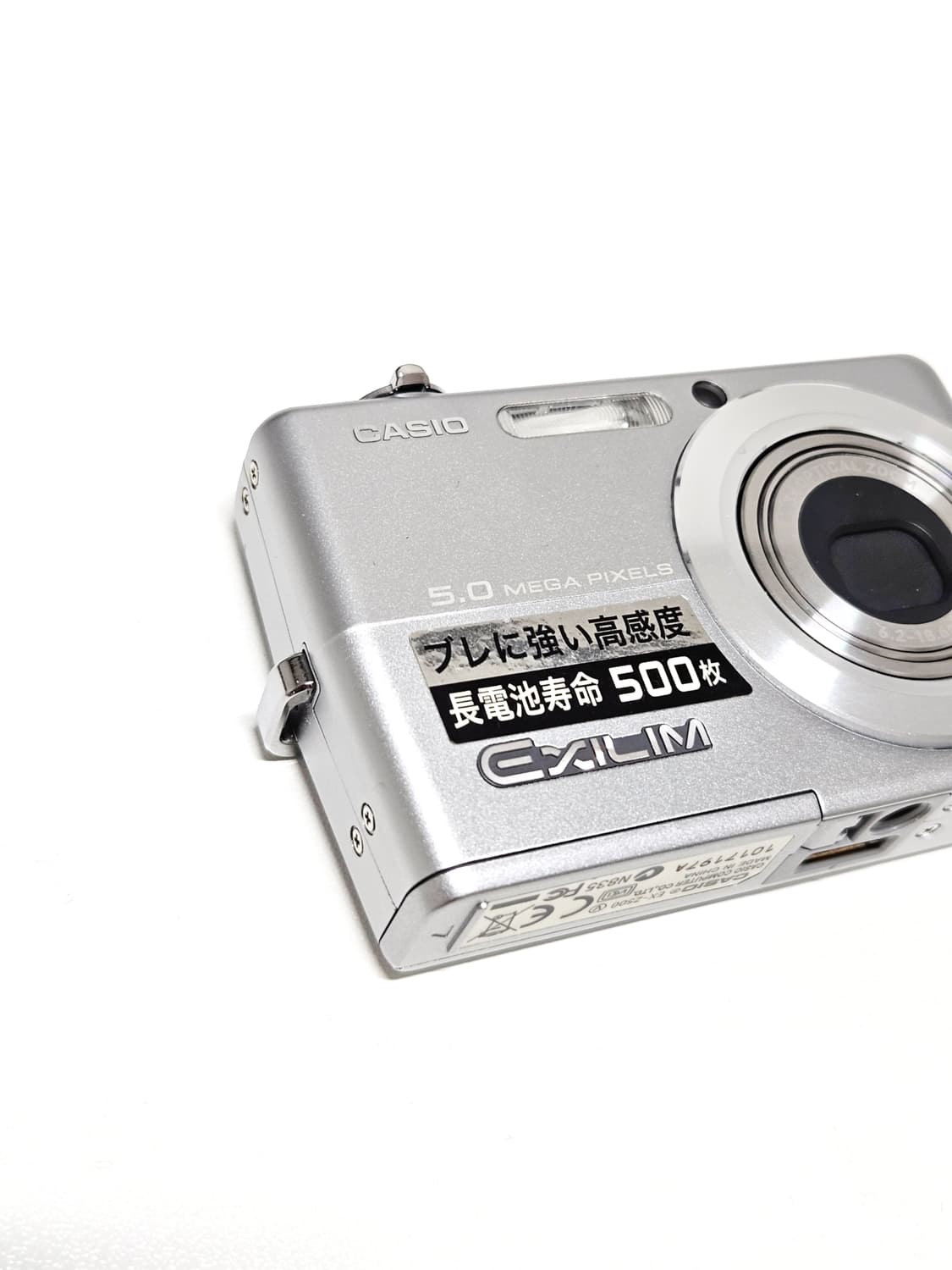 카시오 엑슬림 Casio Exilim EX-Z500 디카 디지털카메라 상품이미지4