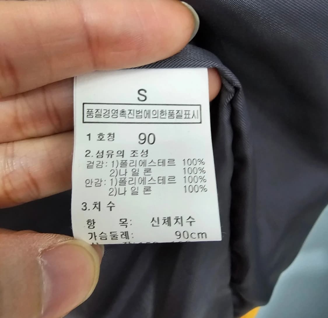 노스페이스 플라이트 고어텍스 바람막이 ~66 상품이미지9