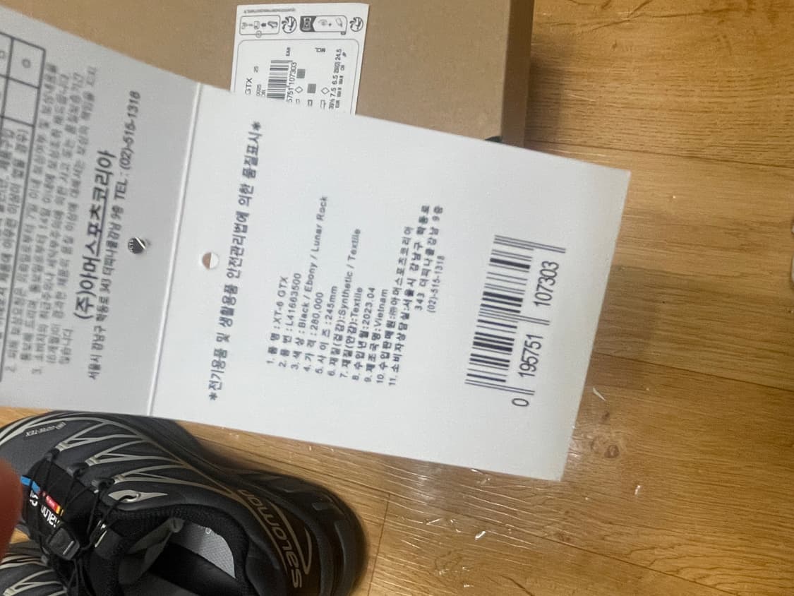 살로몬 XT-6 고어텍스 트레일 러닝화 245mm 블랙 에보니 상품이미지8