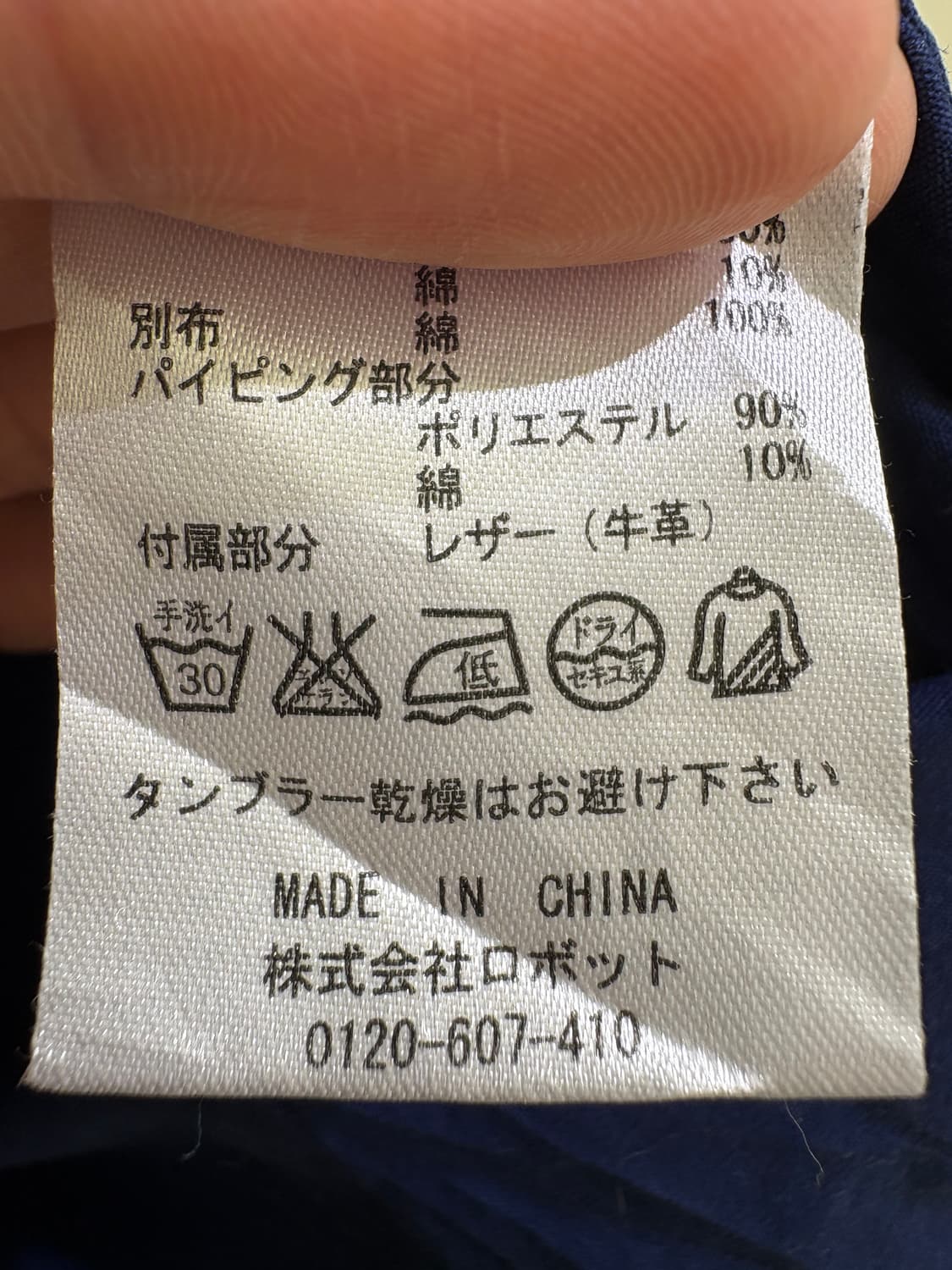 CONFIRM  자켓 상품이미지8