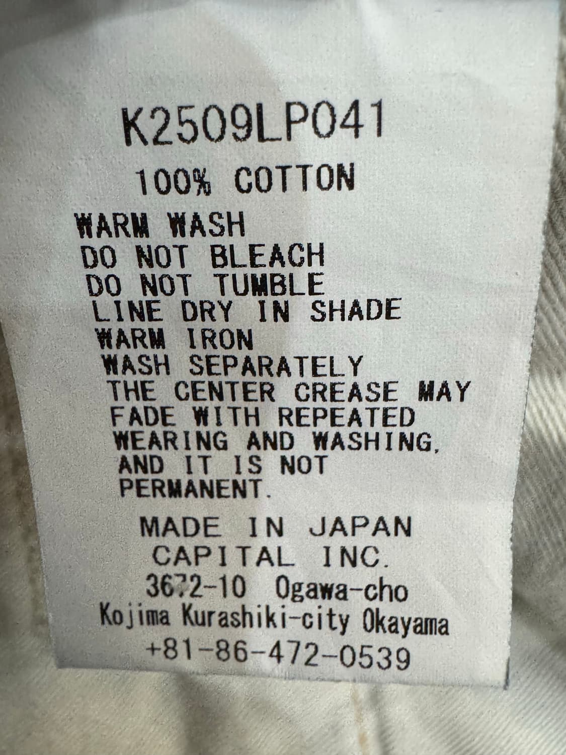 [32] 캐피탈 14 온즈 데님 5P 프리스코 센터 플리츠 프로세싱 상품이미지9