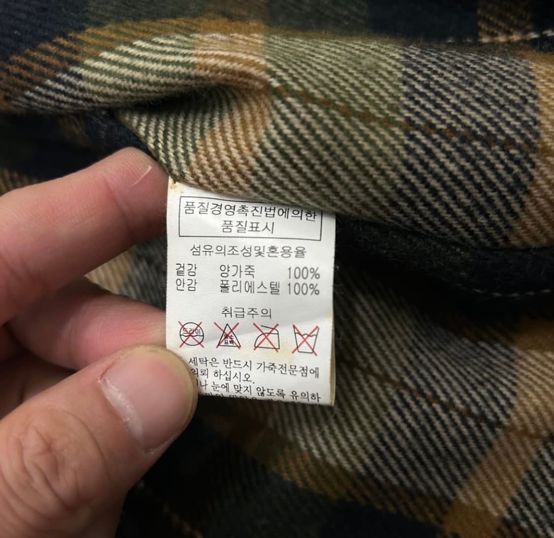 [M]L2 양가죽 자켓 상품이미지7