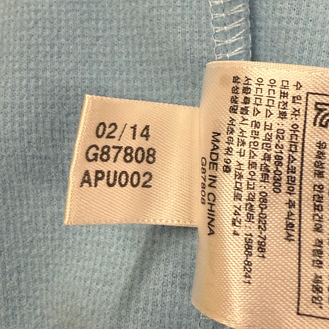 아디다스 아르헨티나 하늘 메시 져지 트랙탑  100 상품이미지7