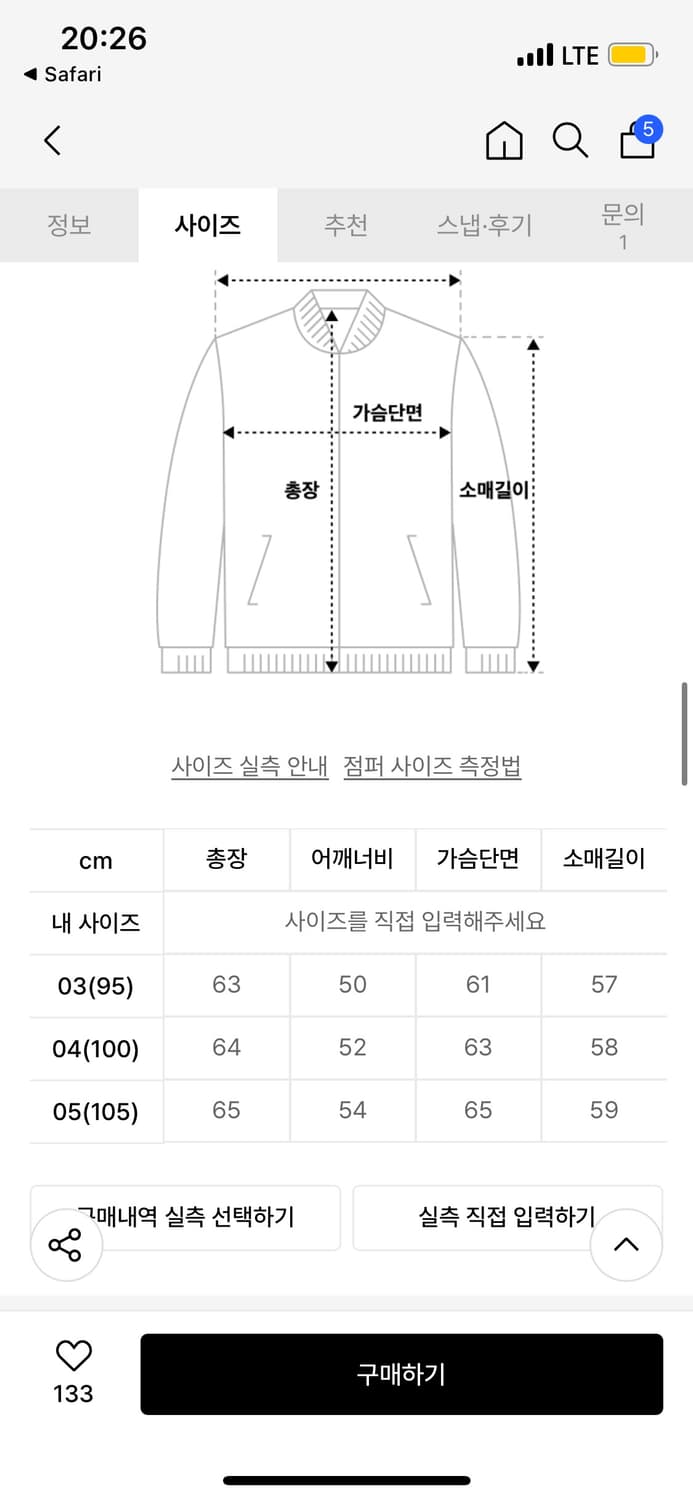 24fw 벨리에 브러쉬드 탐 가디건 4사이즈 상품이미지2