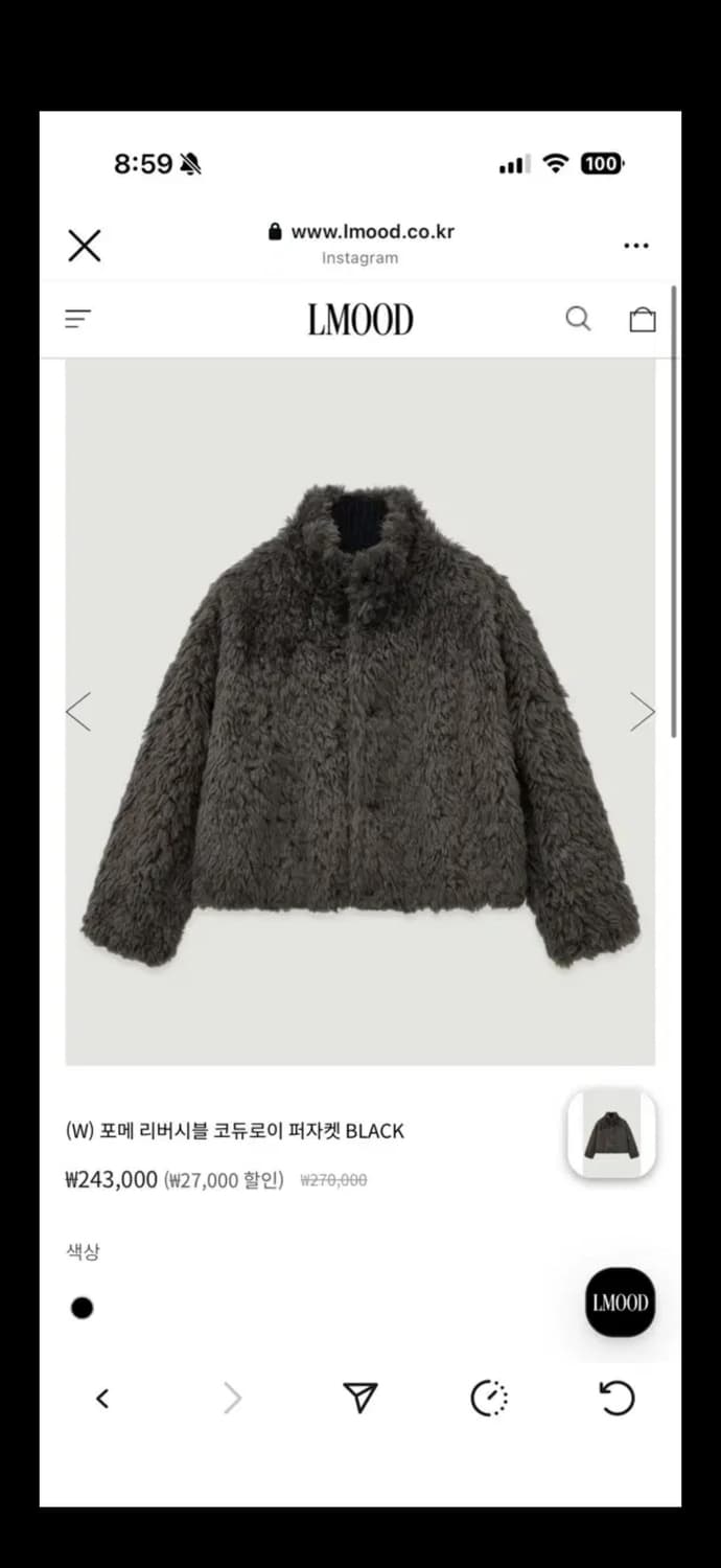 LMOOD 엘무드 포메 리버시블 퍼자켓 상품이미지4