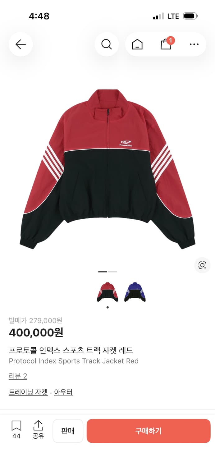 [2] 프로토콜 인덱스 트랙 자켓 레드 상품이미지1