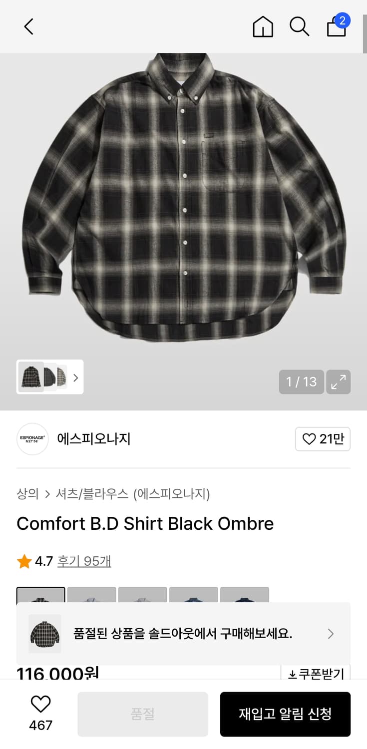 에스피오나지 옴브레 체크셔츠 M 상품이미지2