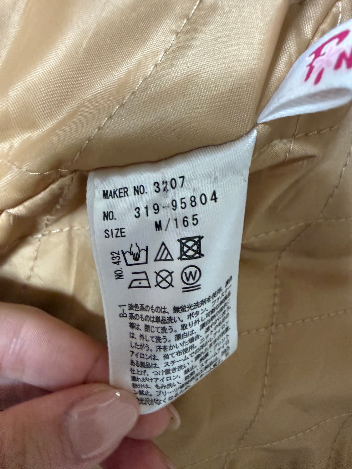 일본 빈티지 라떼갸루 떡볶이 코트 핑크팔레트 상품이미지3