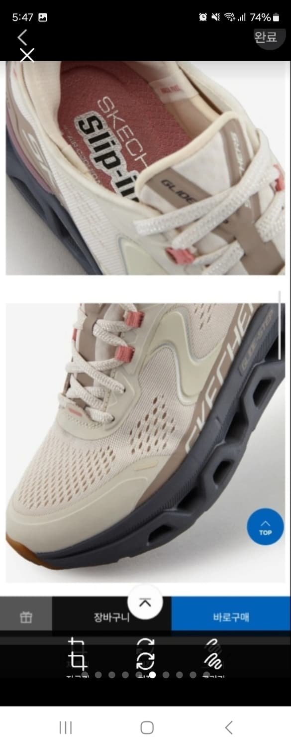 (새상품)스케쳐스 운동화 글라이드 스텝 앨터스(슬립인스) 사이즈240mm 상품이미지6