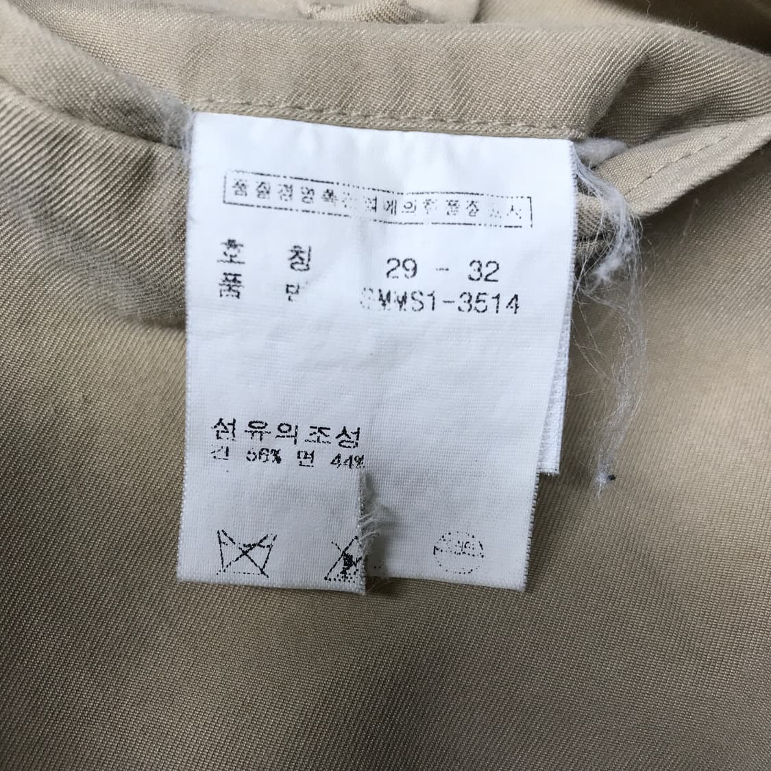 폴로 랄프로렌 베이지 투턱 치노 팬츠 29/32 상품이미지6