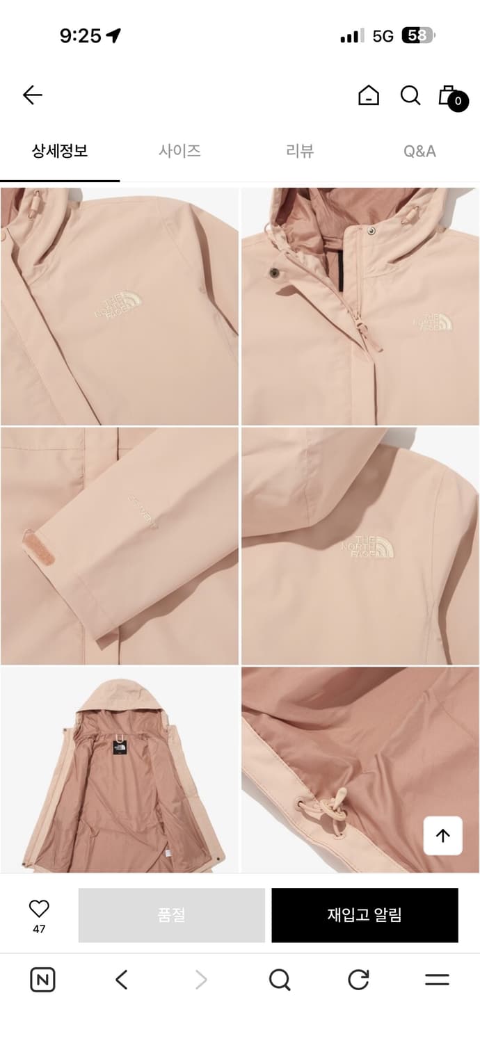 노스페이스 프로쉴드 바람막이 자켓  L 상품이미지8