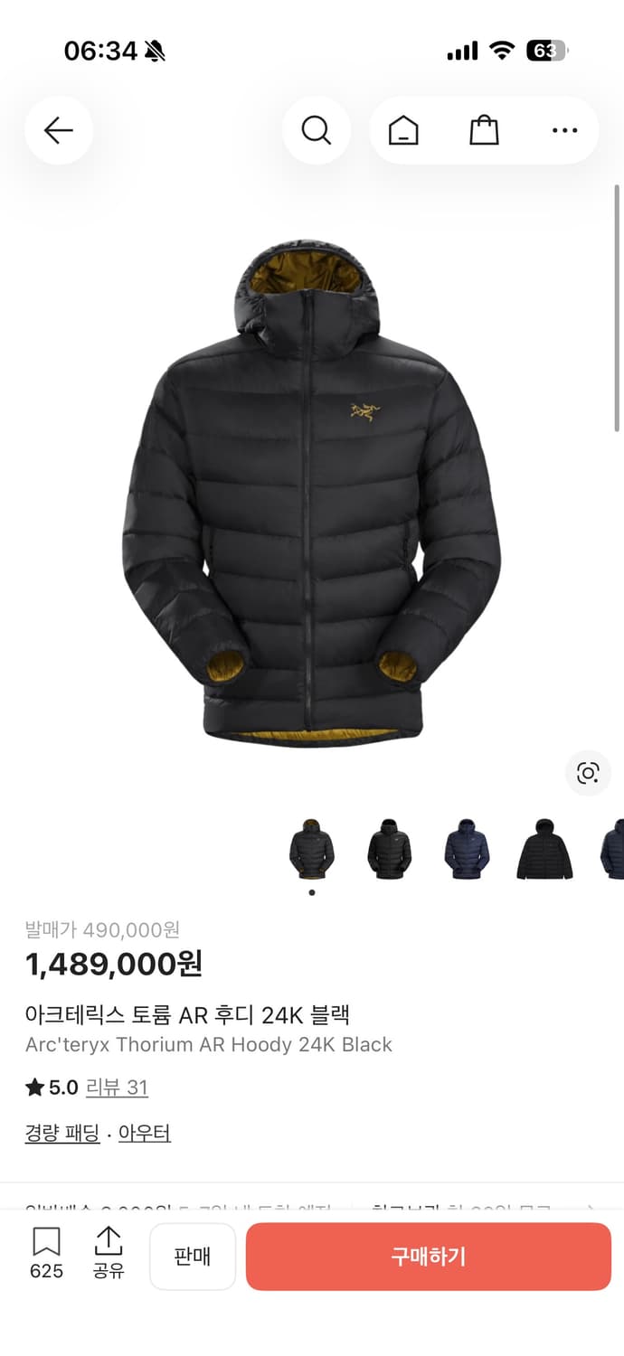 아크테릭스 토륨AR 24k s사이즈 상품이미지3