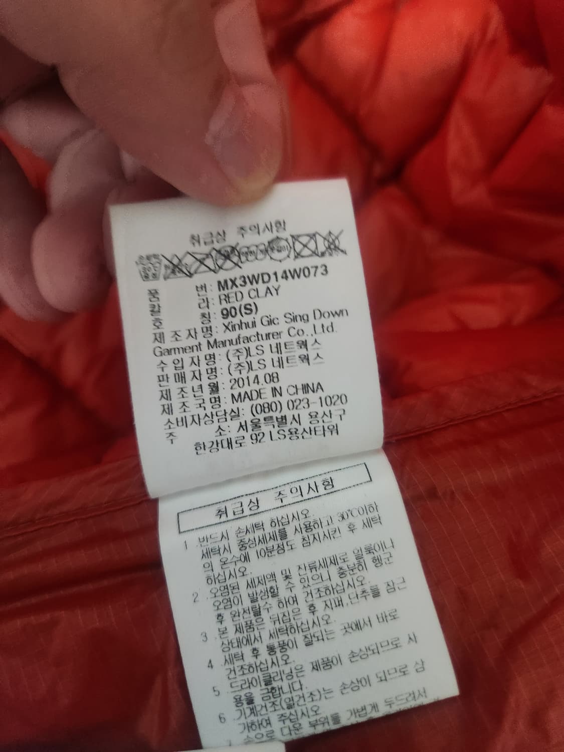 몽벨 플라즈마 ex1000 여성용 오렌지 상품이미지5