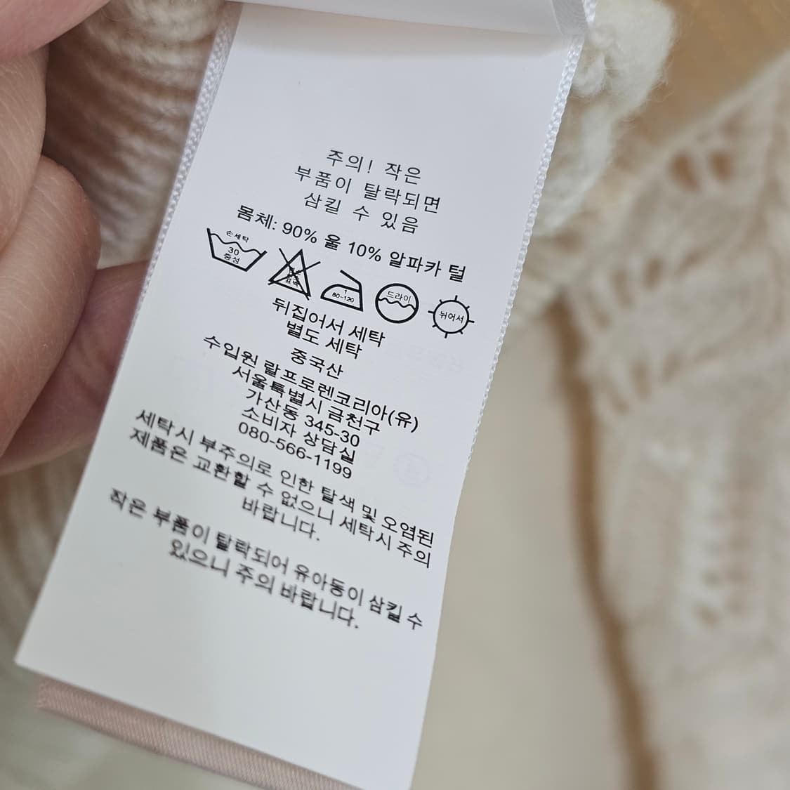 [POLO RALPH LAUREN] 폴로랄프로렌 니트 가디건 상품이미지6