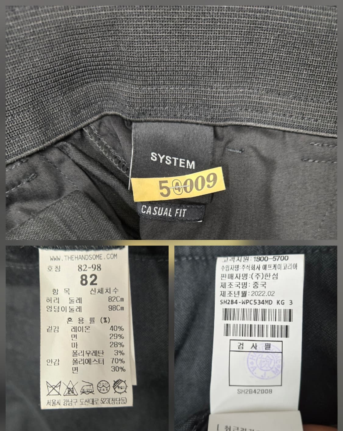 한섬 시스템옴므 레이온40% 마28% 팬츠 스판바지 상품이미지10