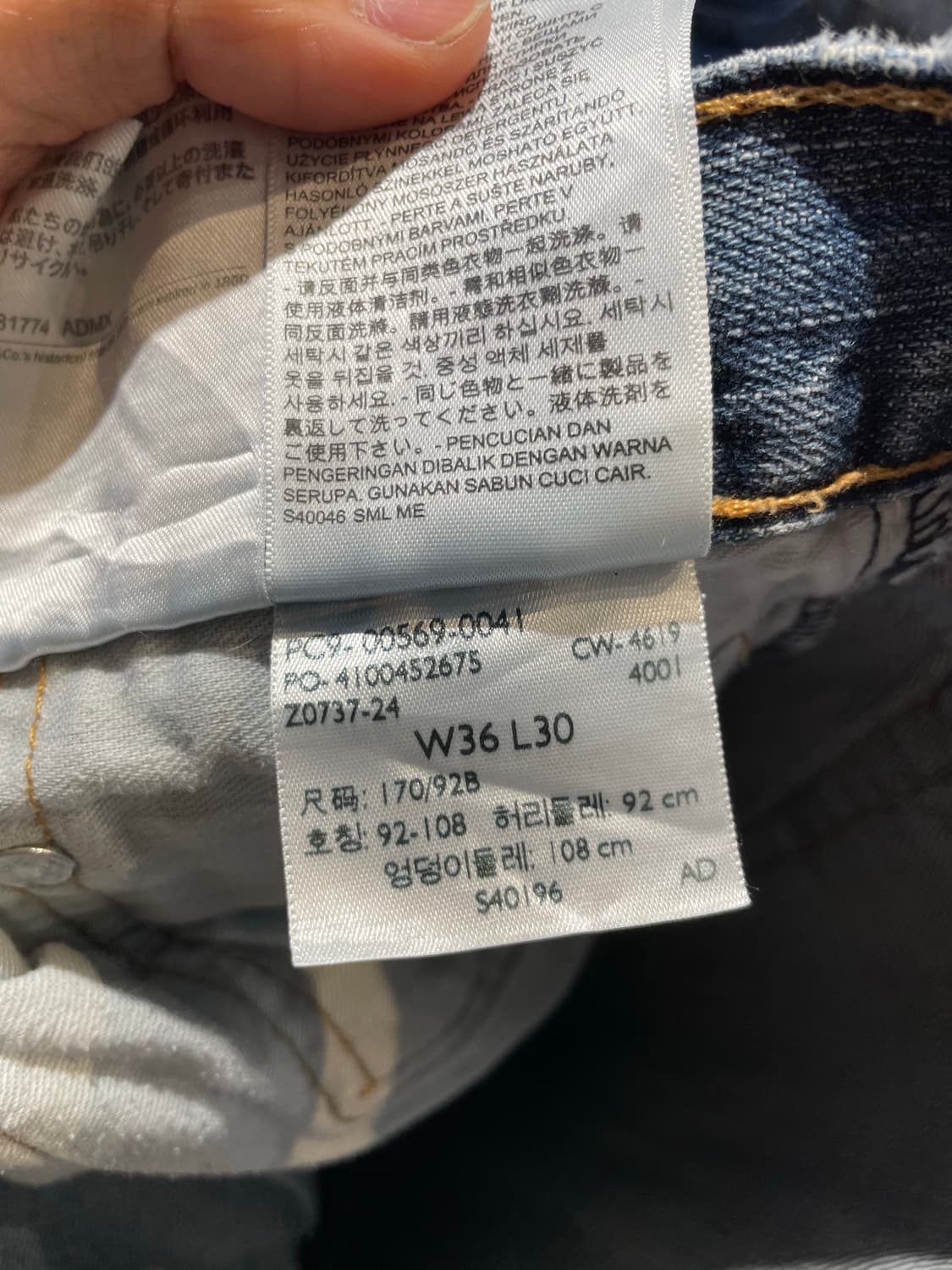리바이스569 36x30 워싱맛도리 상품이미지8