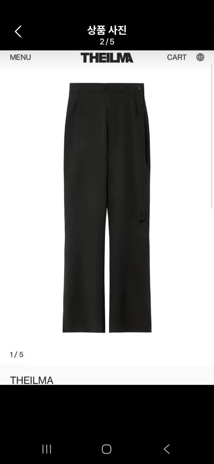 더일마 와이드팬츠 슬랙스 스몰 상품이미지7