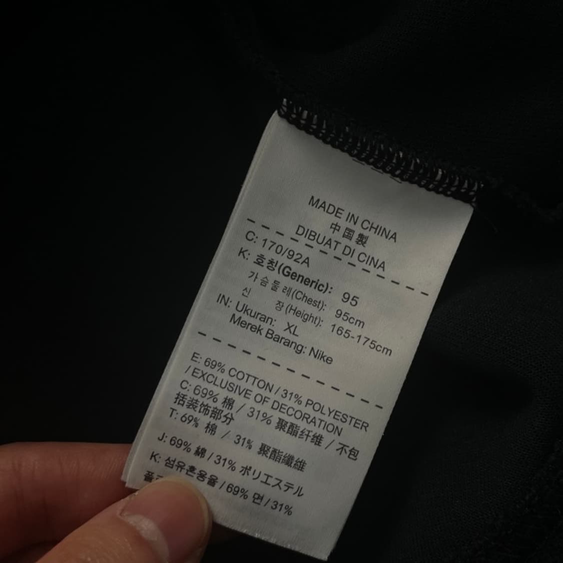 105 나이키 테크팩 후드집업  상품이미지4