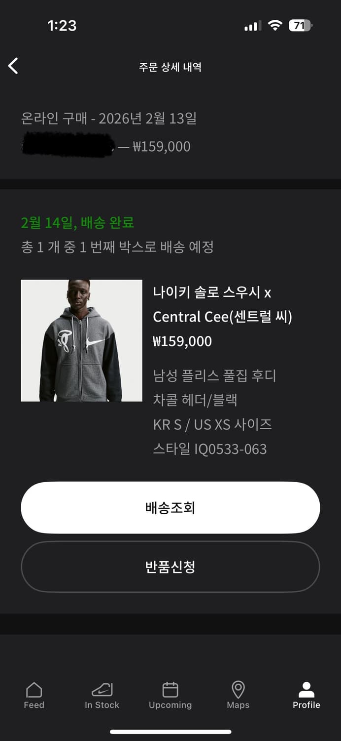 나이키 솔로 스우시 x Central Cee (센트럴 씨) 후드집업 상품이미지1