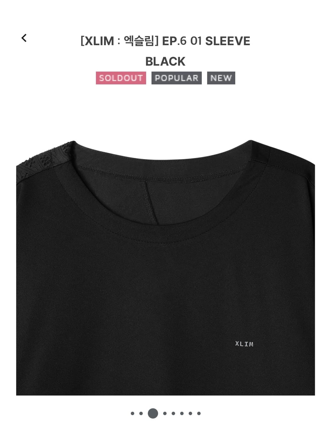(M) xlim ep6 01 sleeve black 상품이미지2
