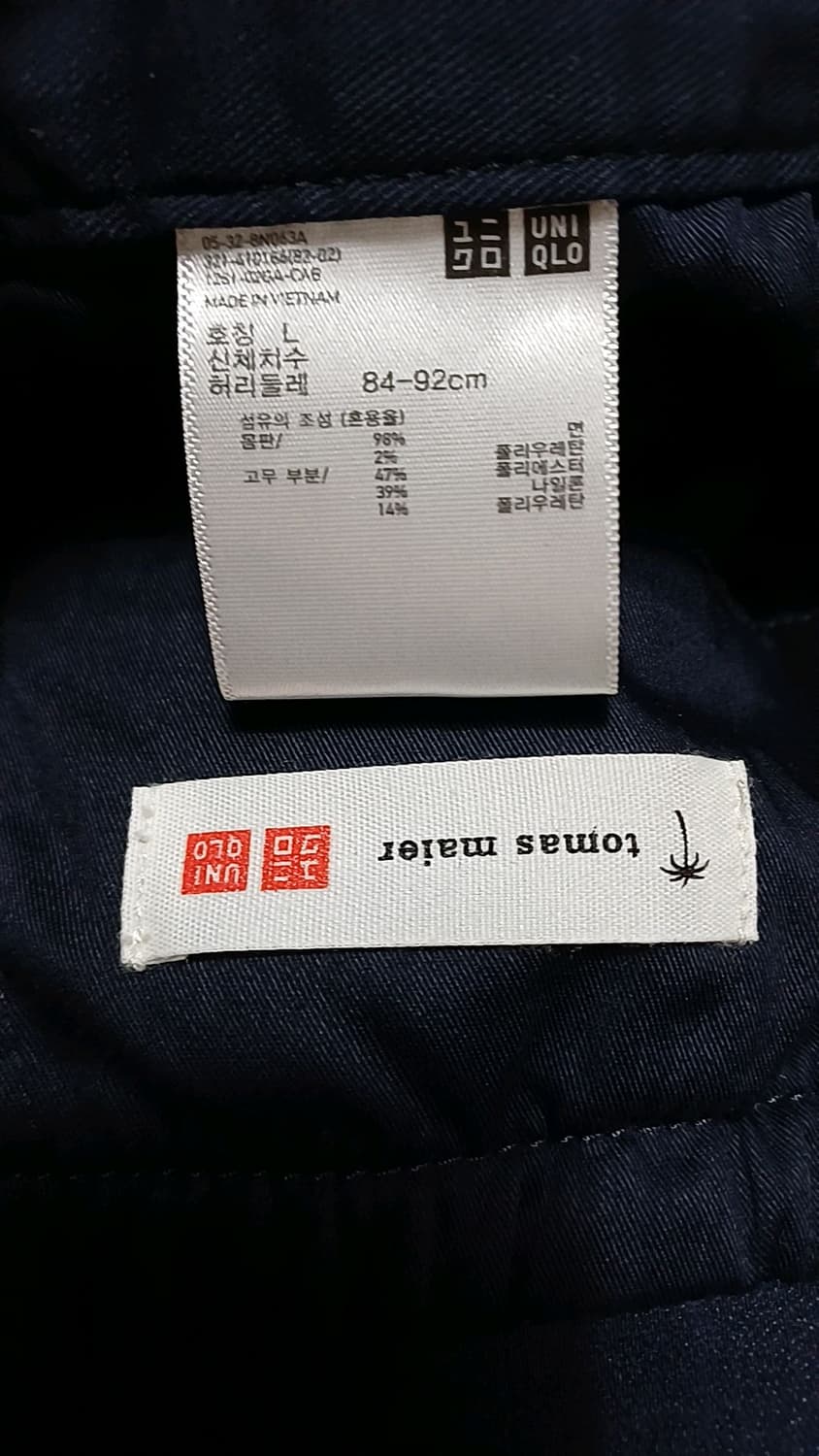 유니클로 토마스마이어 면반바지 33인치 기장52 상품이미지3