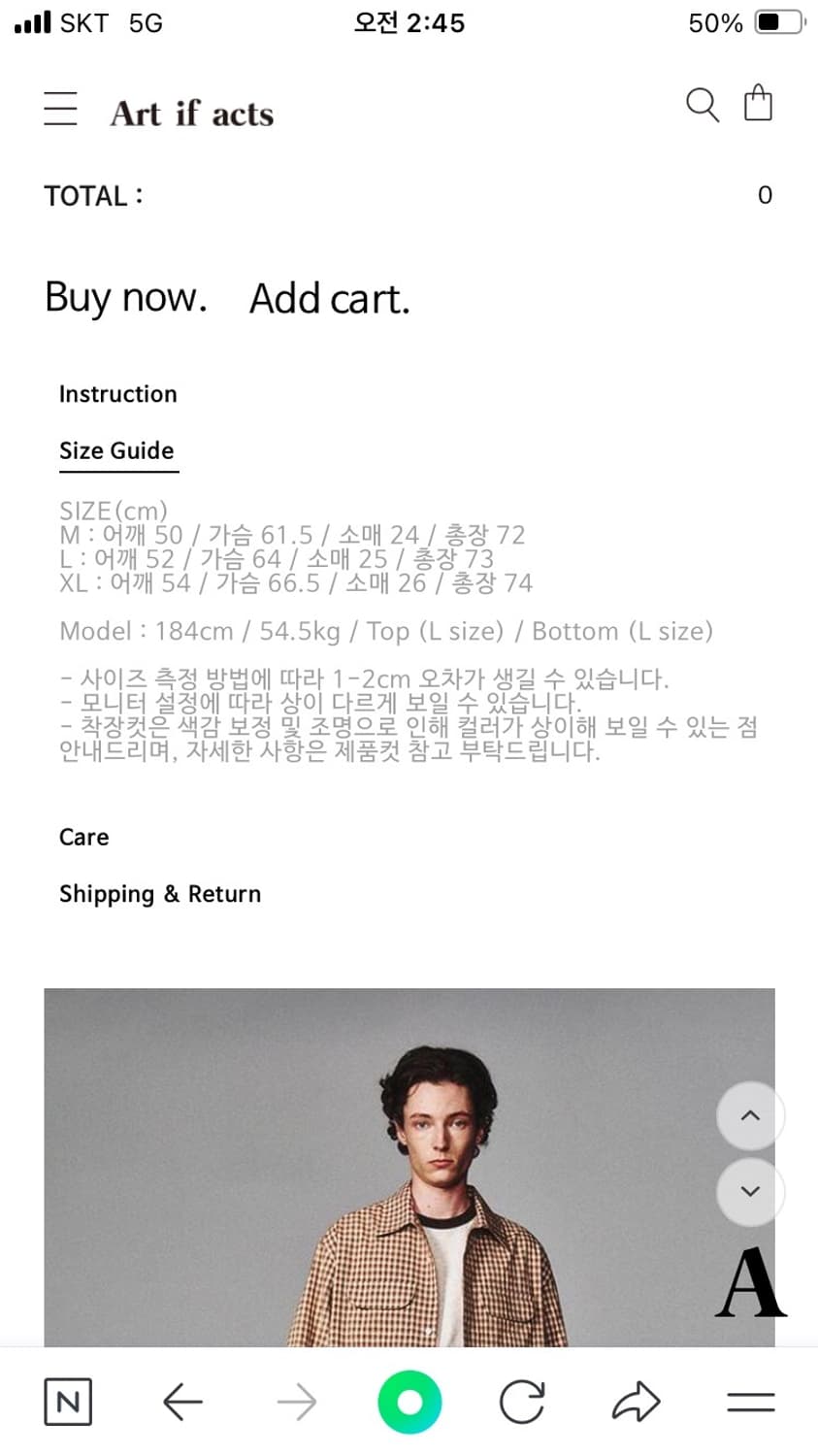 아트이프액츠 반팔셔츠 XL 상품이미지2