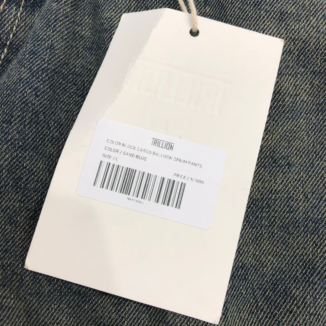 새상품 트릴리온 컬러 블록 카고 벌룬 데님 팬츠 상품이미지4