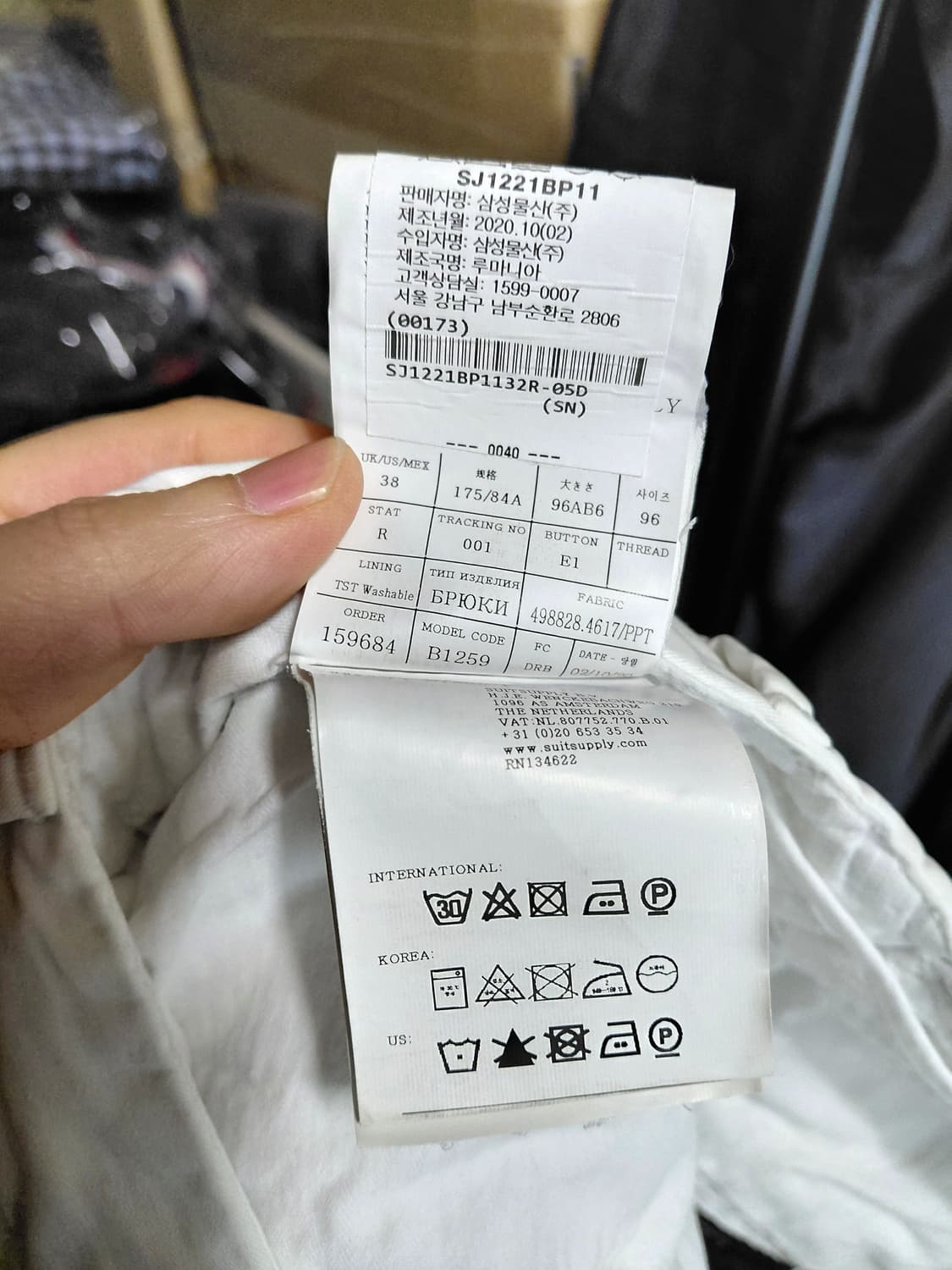 [수트서플라이]손드리오 화이트 치노팬츠 32사이즈 상품이미지6