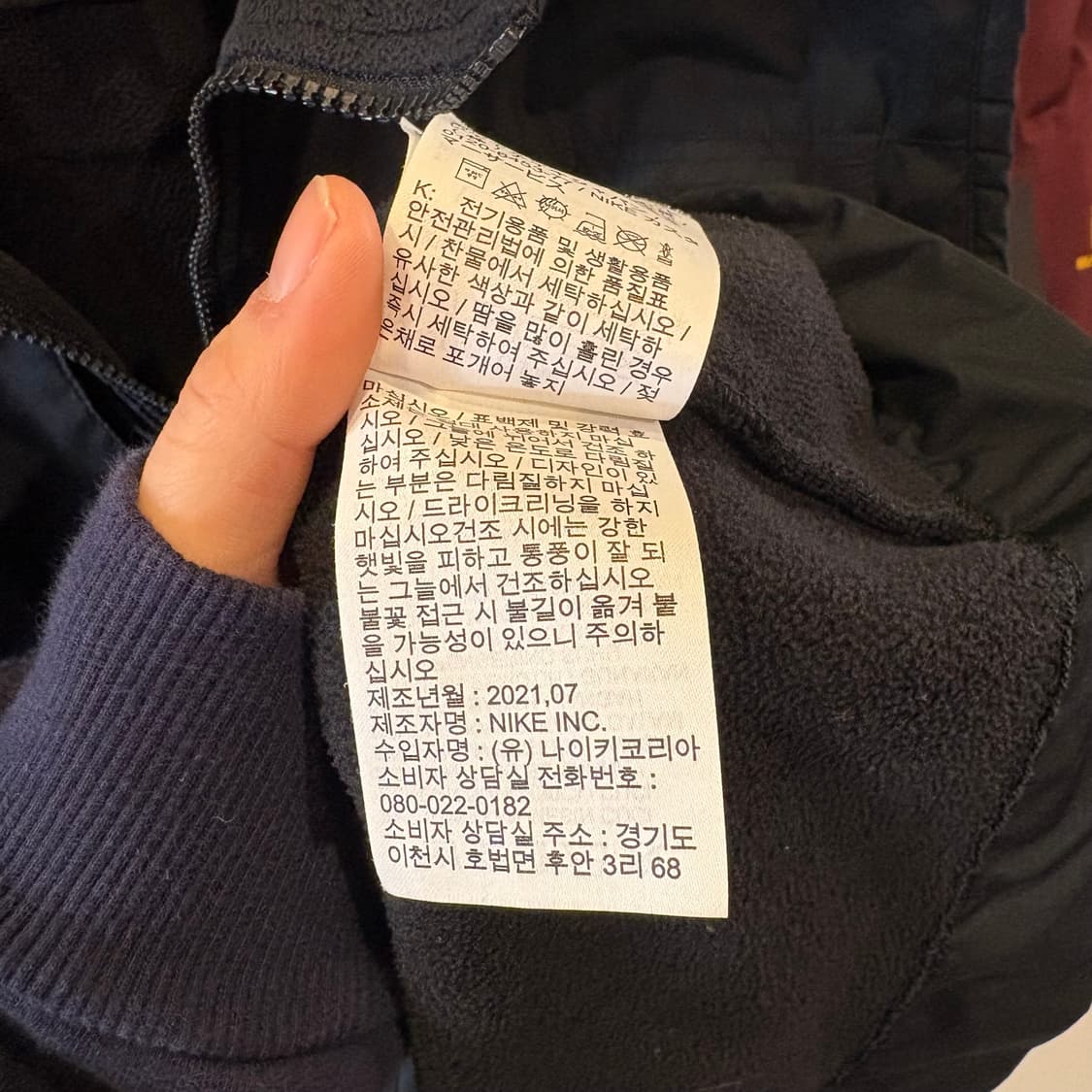 나이키 조던 점프맨 풀 집 베스트 조끼 상품이미지8