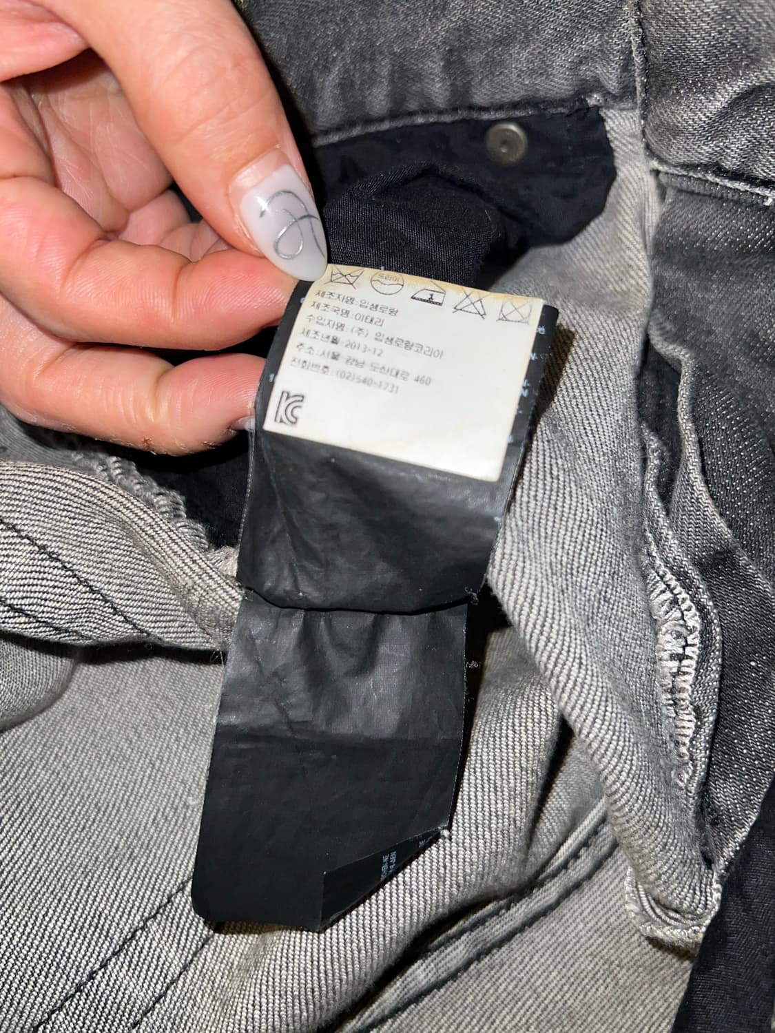 Saint Laurent by Hedi Slimane Denim Jean 상품이미지6