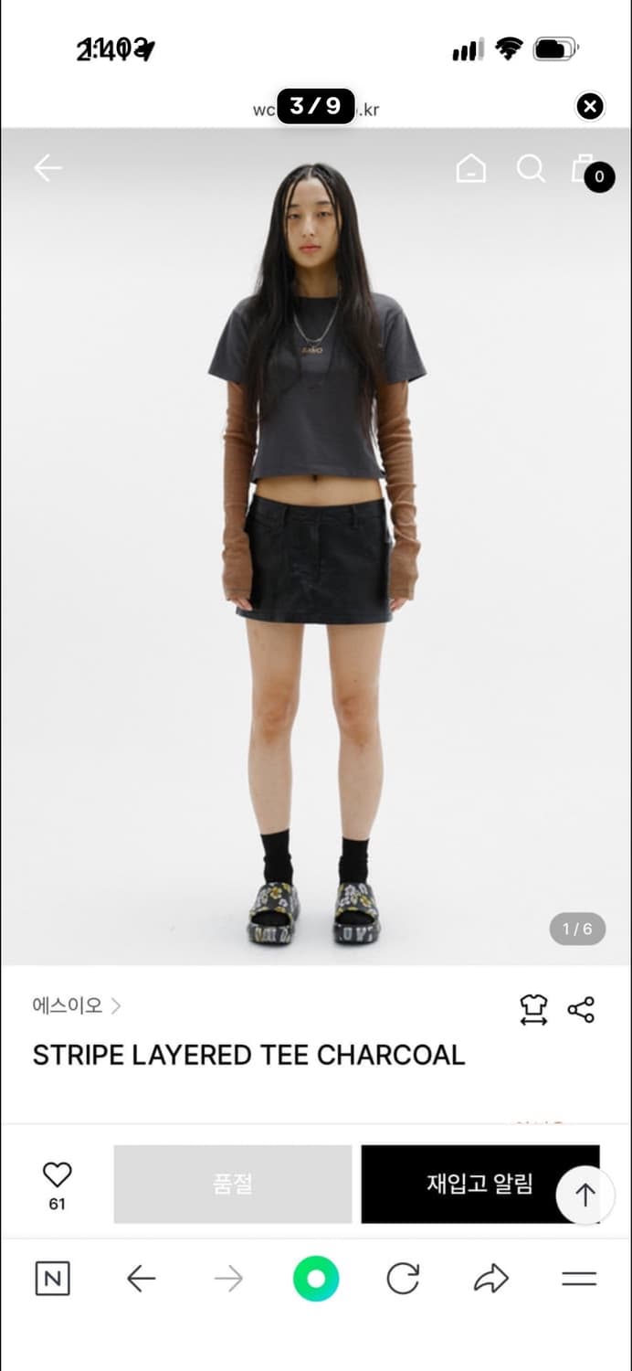 에스이오 티셔츠 팝니다 상품이미지3