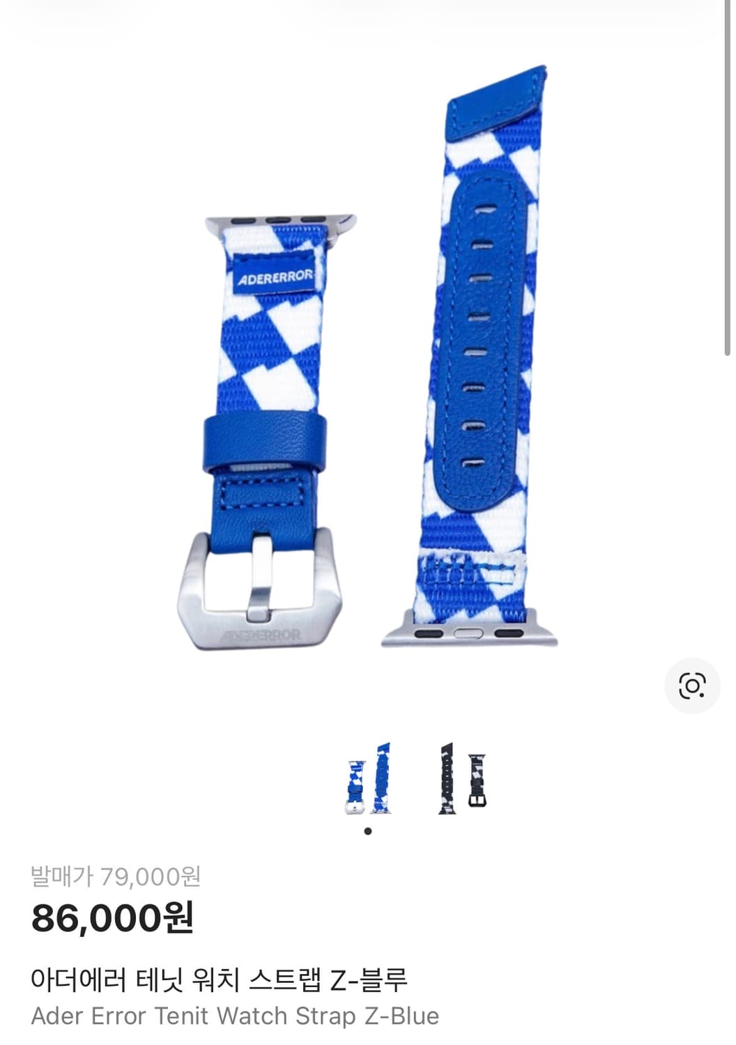 아더에러 테닛워치 스트랩z 블루 A1 상품이미지1