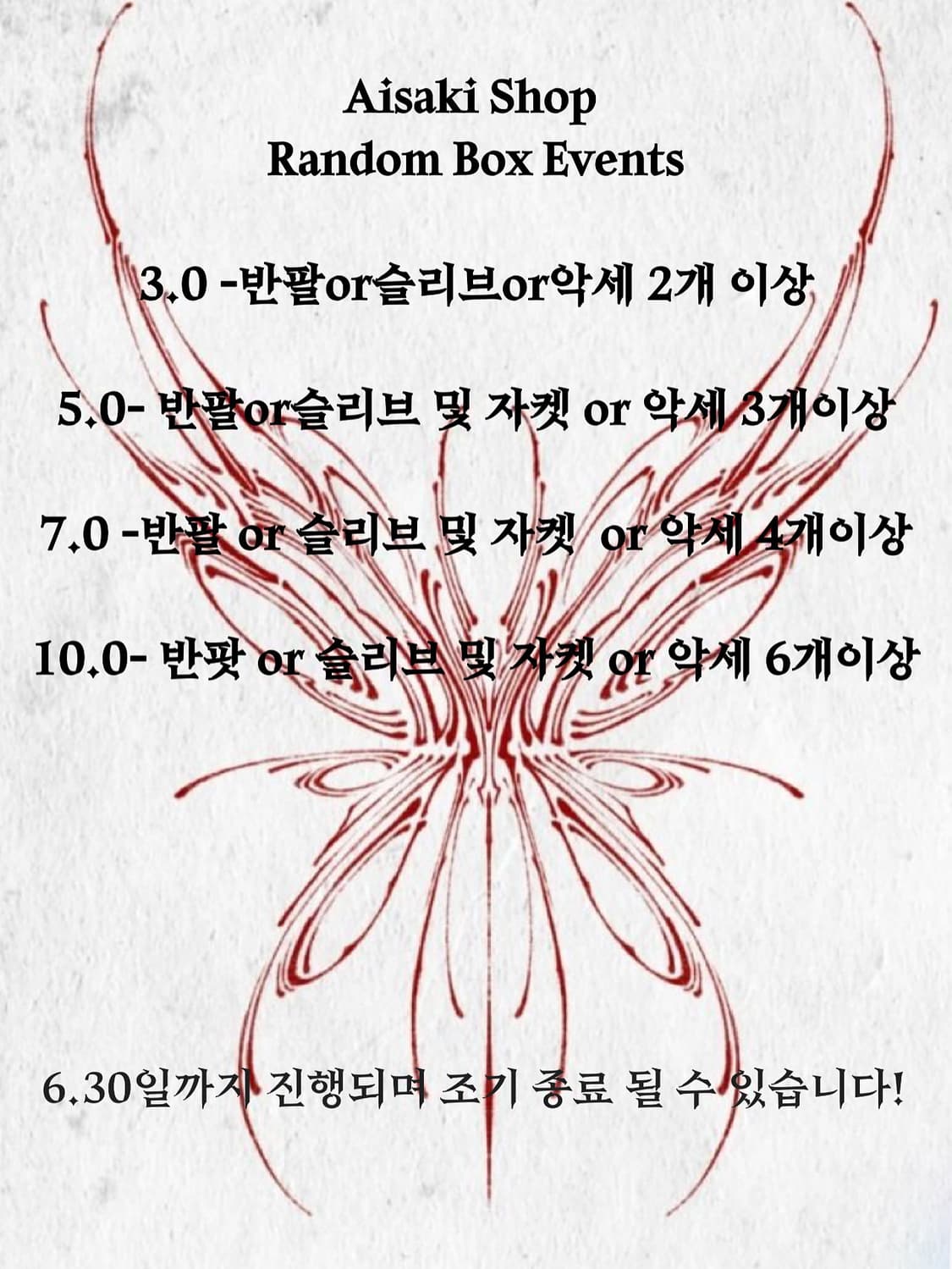 카결 상품이미지2