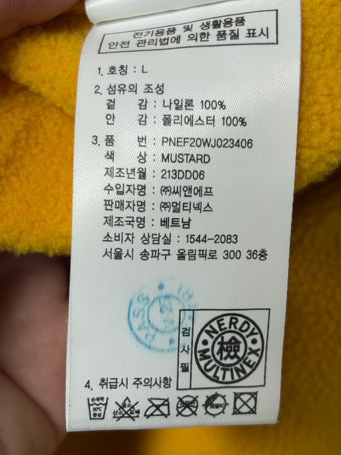 널디 후디 아노락(L사이즈) 상품이미지4