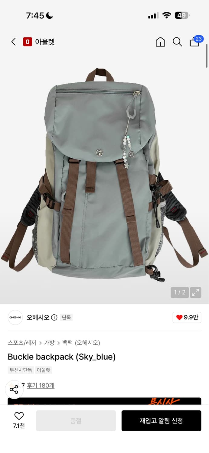 오헤시오 백팩 상품이미지1