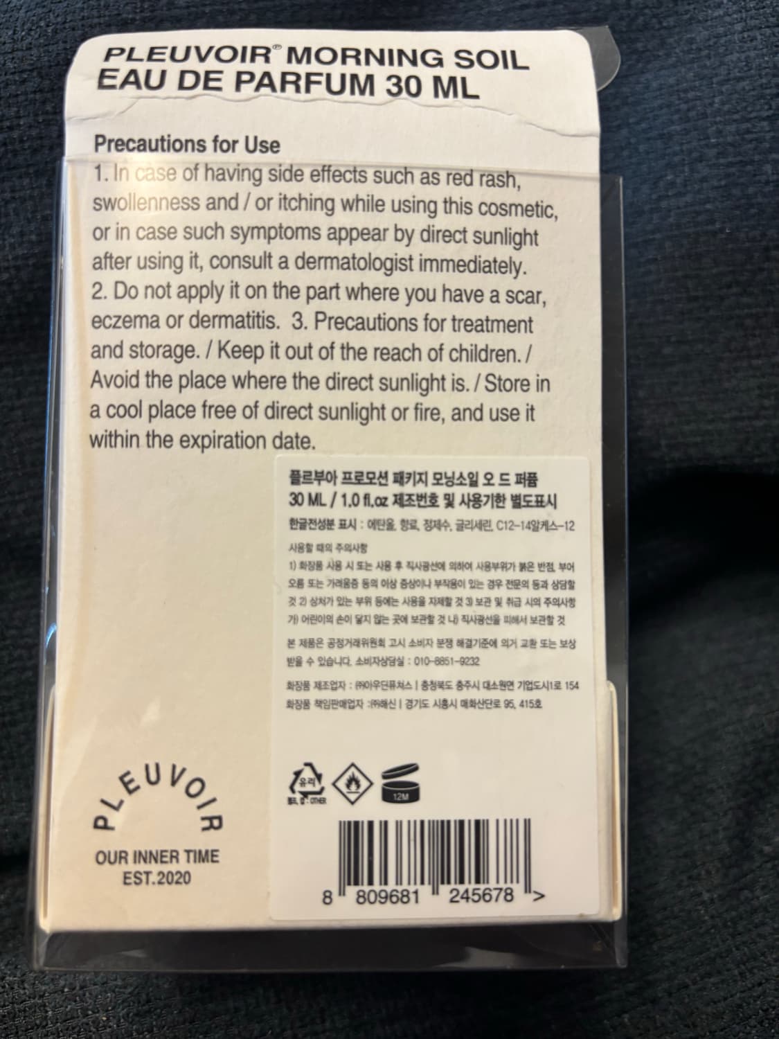 플르부아 모닝 소일 오드퍼퓸30ML(새상품) 상품이미지3