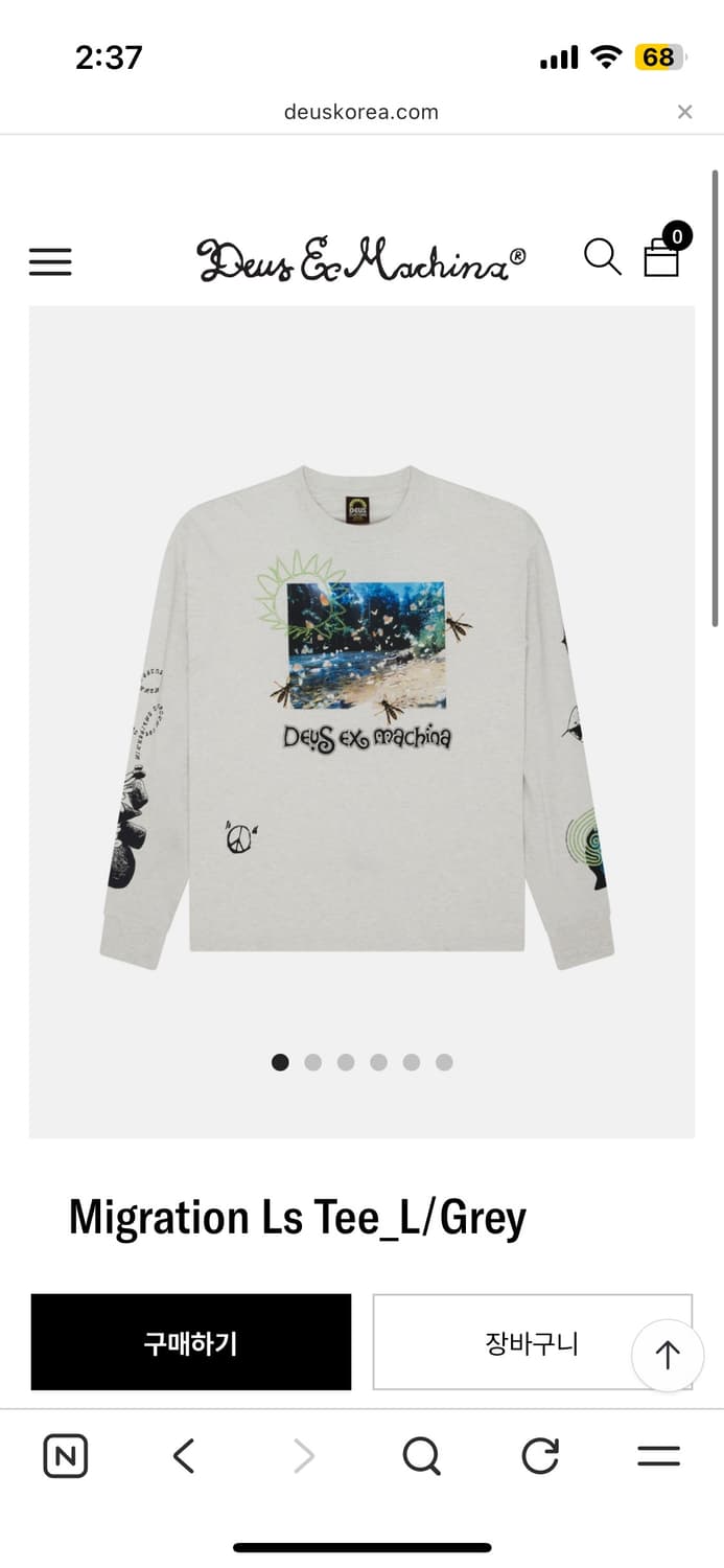 데우스 migration 롱슬리브 상품이미지1