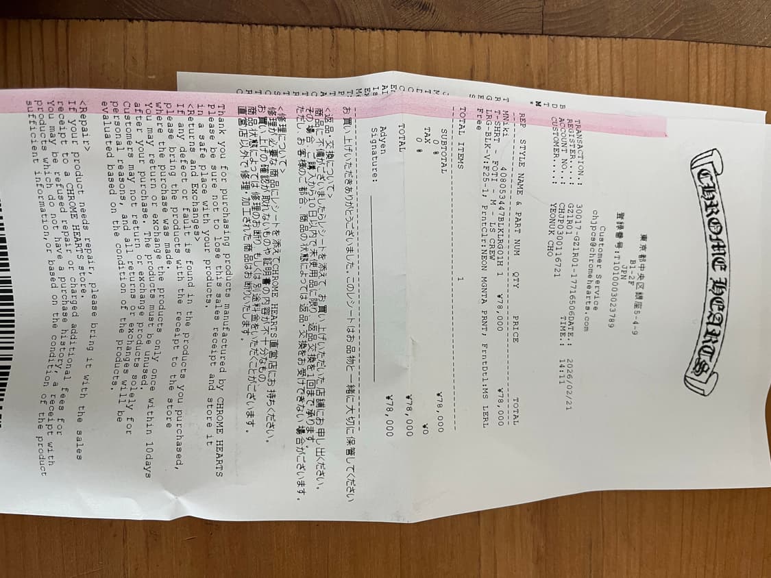 크롬하츠 포티 L 상품이미지5