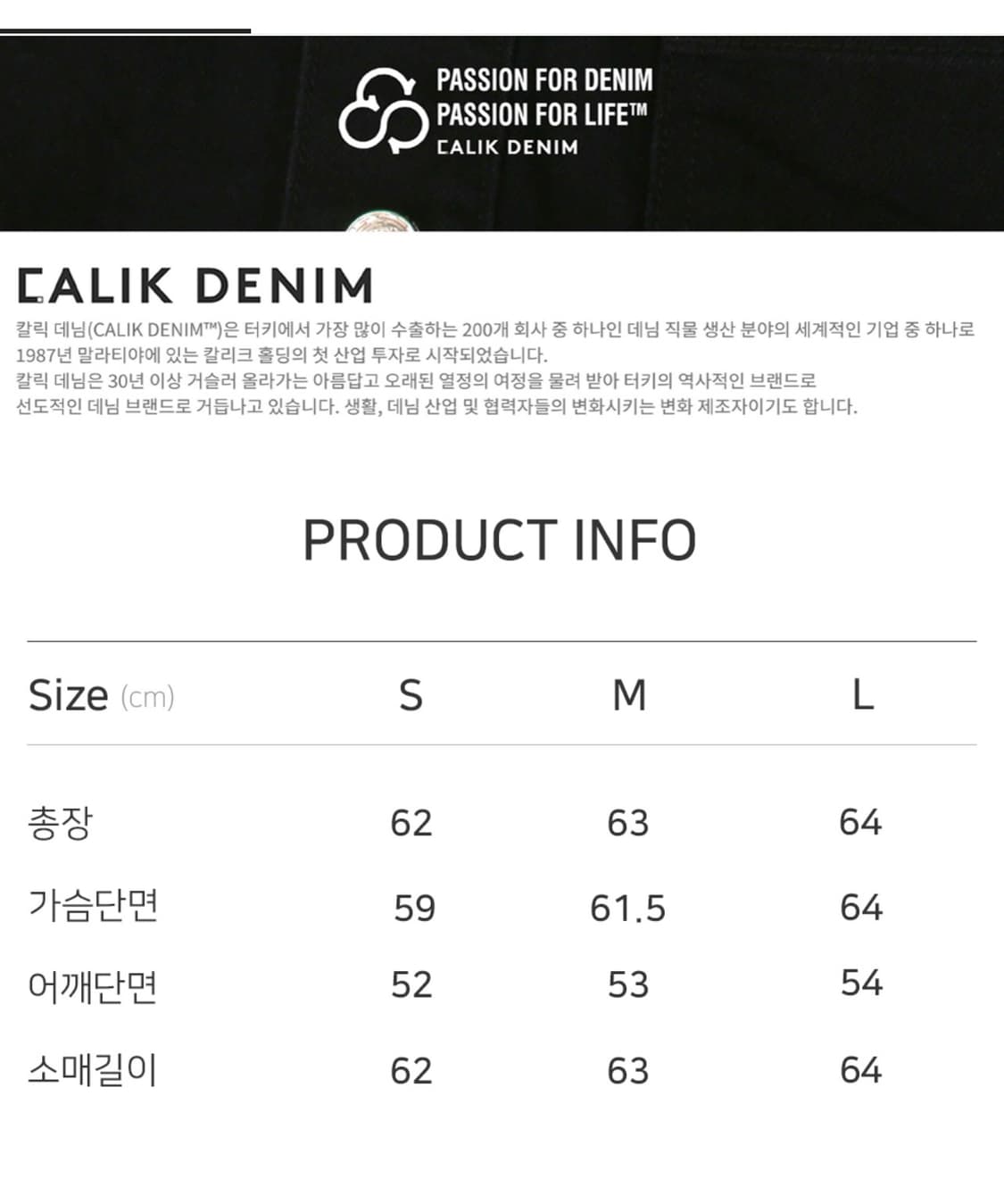판매)stu 데님자켓 블랙L  상품이미지4