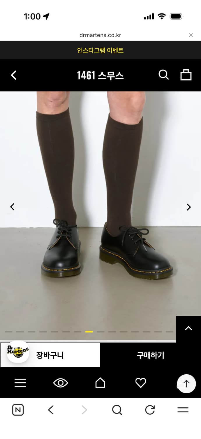 닥터마틴 1461 스무스 블랙 270 새상품 상품이미지5