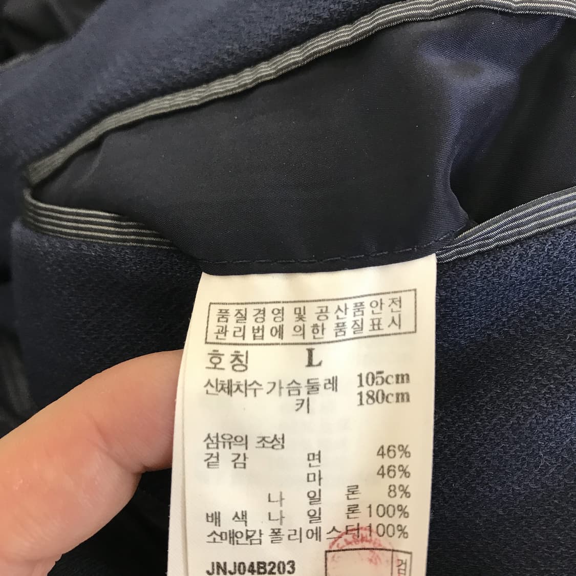 질스튜어트뉴욕 린넨혼방자켓 네이비 [L] 상품이미지6
