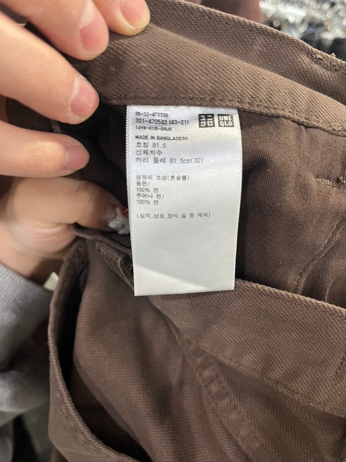 유니클로U 와이드핏 컬러진 브라운 32사이즈 상품이미지3