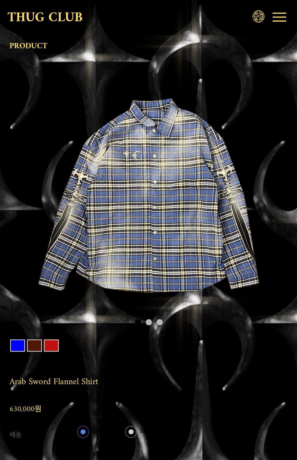 떠그클럽 아랍 소드 플란넬 셔츠 -3size- 미착용 새상품 상품이미지1