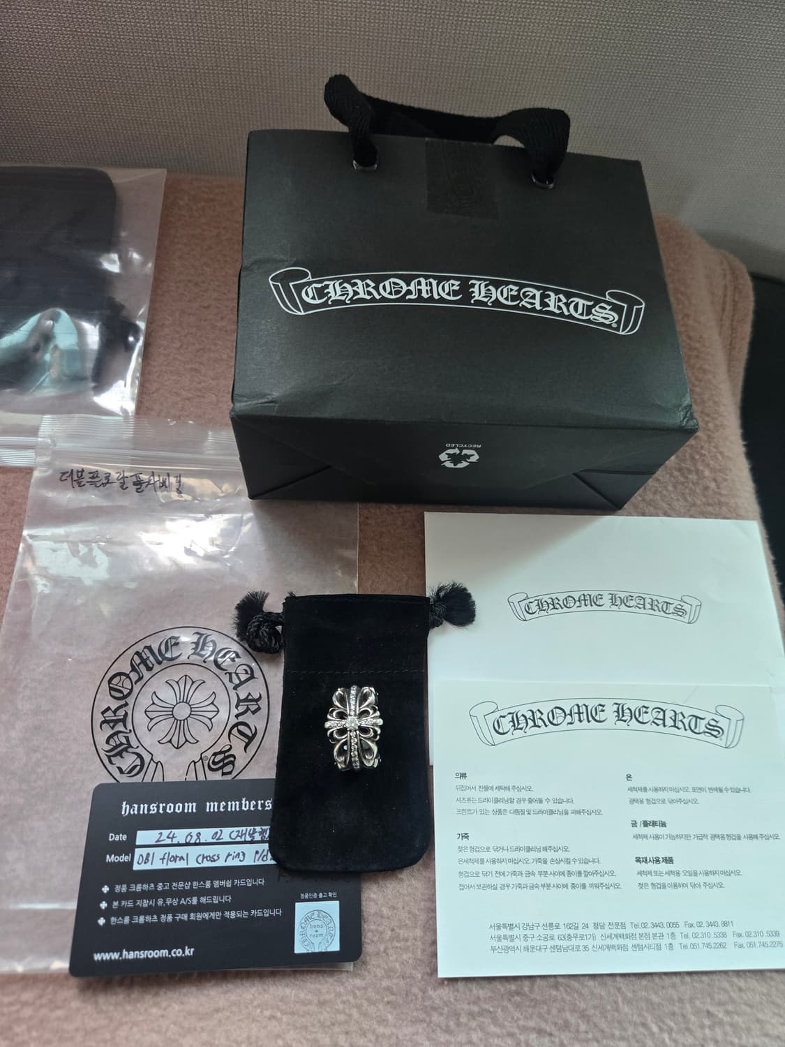 정품 크롬하츠 더블 플로랄 풀파베링 상품이미지2