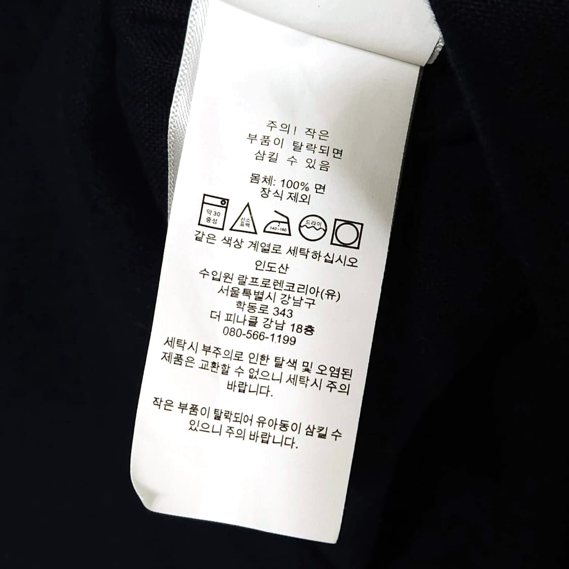 105)POLO 폴로 브러시 플란넬 셔츠 헌터네이비 클래식핏 상품이미지5