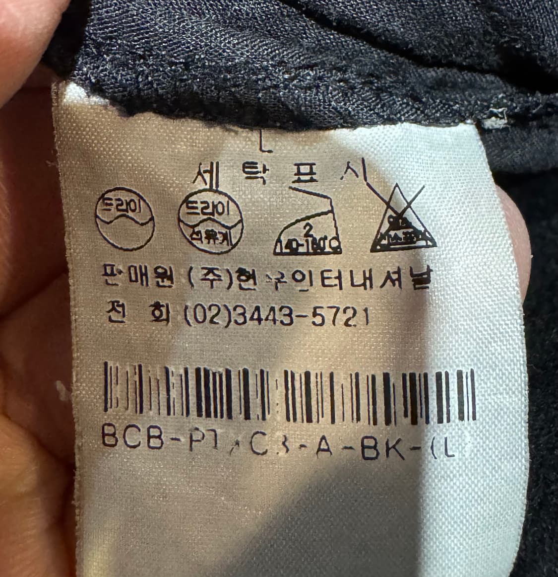 보이런던 지퍼 팬츠 상품이미지8