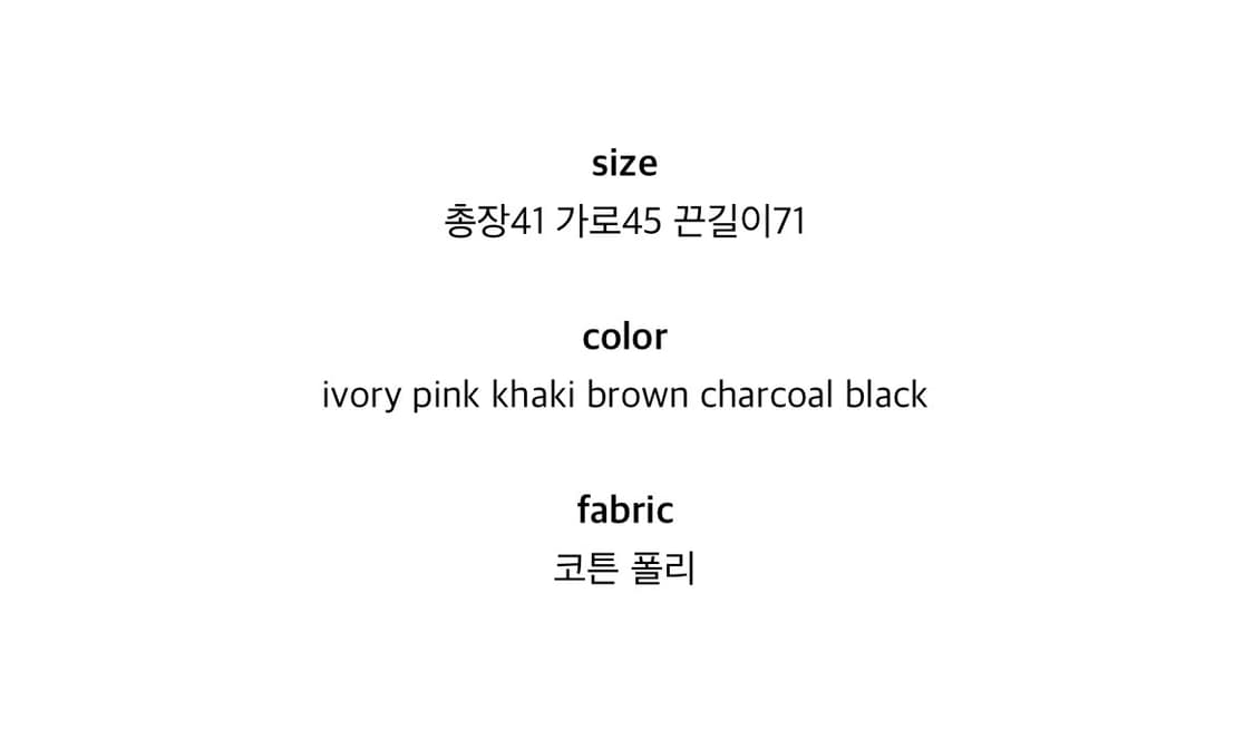 히피디피 아이보리 코듀로이 에코백 가방 corduroy eco bag 상품이미지3