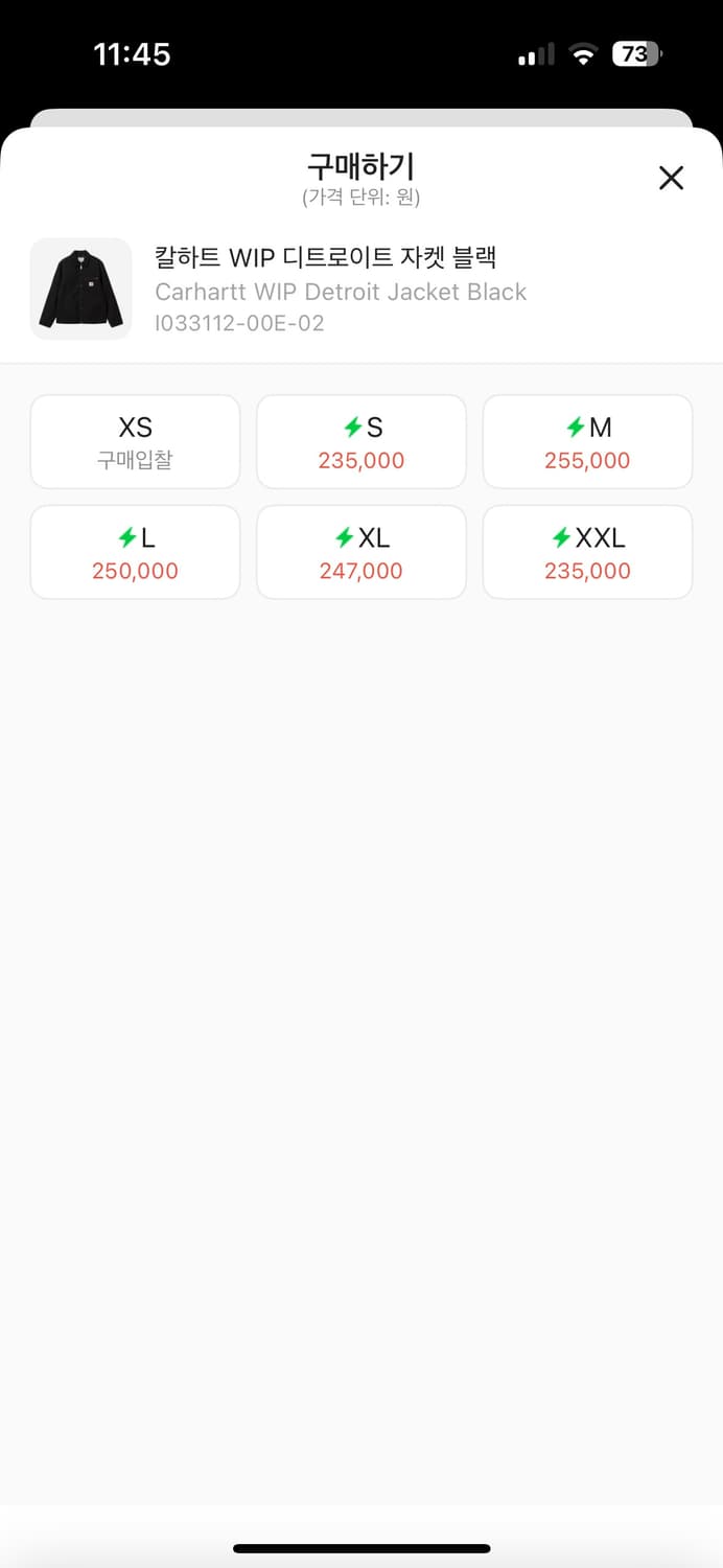 칼하트 WIP 디트로이트 자켓 블랙 상품이미지3